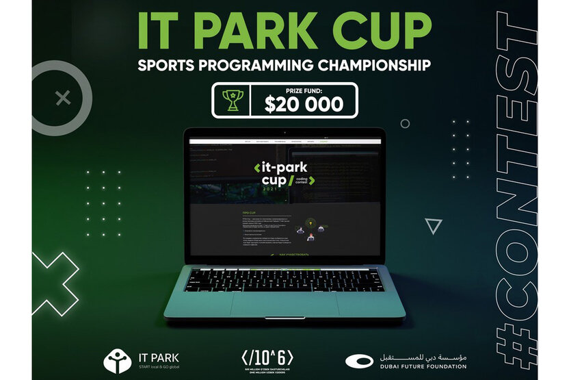 Sovrin jamg‘armasi 20 000$ bo‘lgan “IT Park Cup” onlayn chempionatining ikkinchi mavsumi. G‘oliblar Dubayga sayohat qilish imkoniyatiga ega bo‘ladi